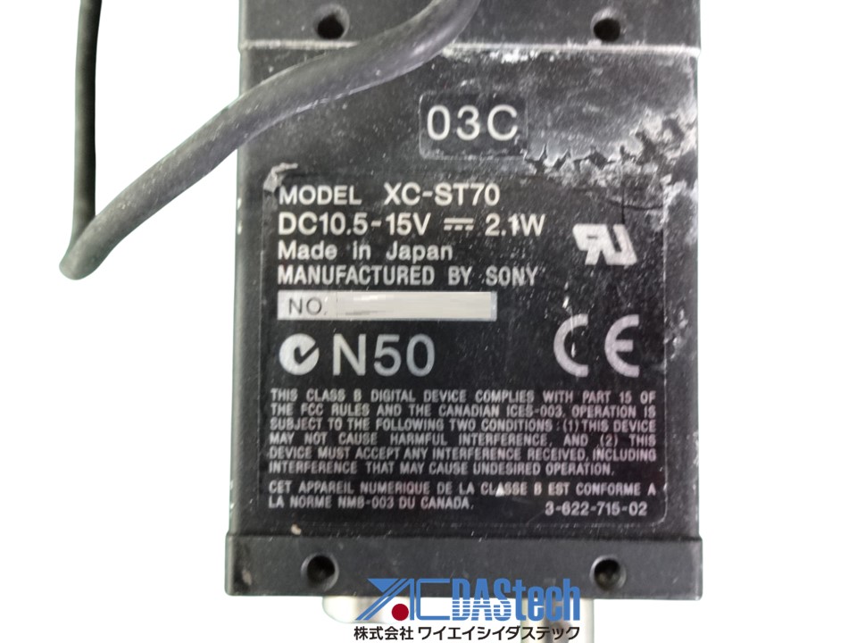 Microscope (CCD)① XC-ST70-1
