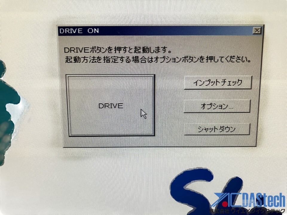 Wire bonder: UTC-5000