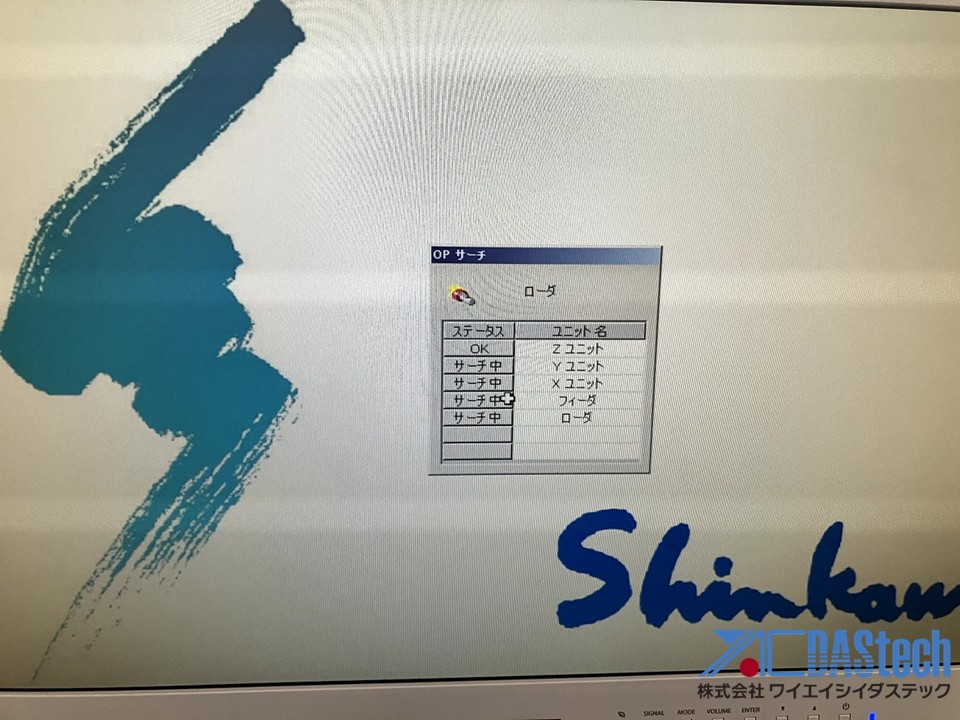 Wire bonder: UTC-5000