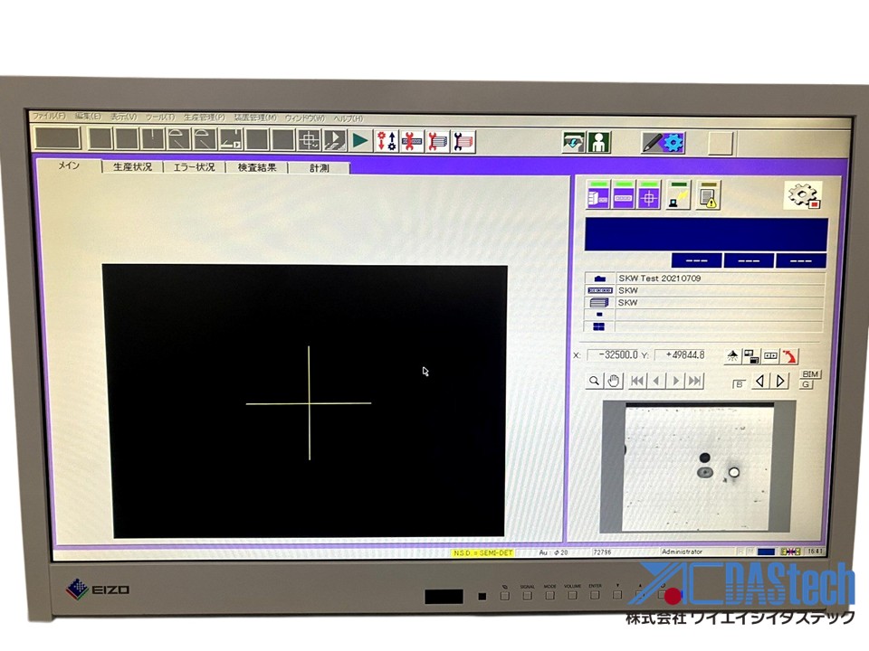 Wire bonder: UTC-5000