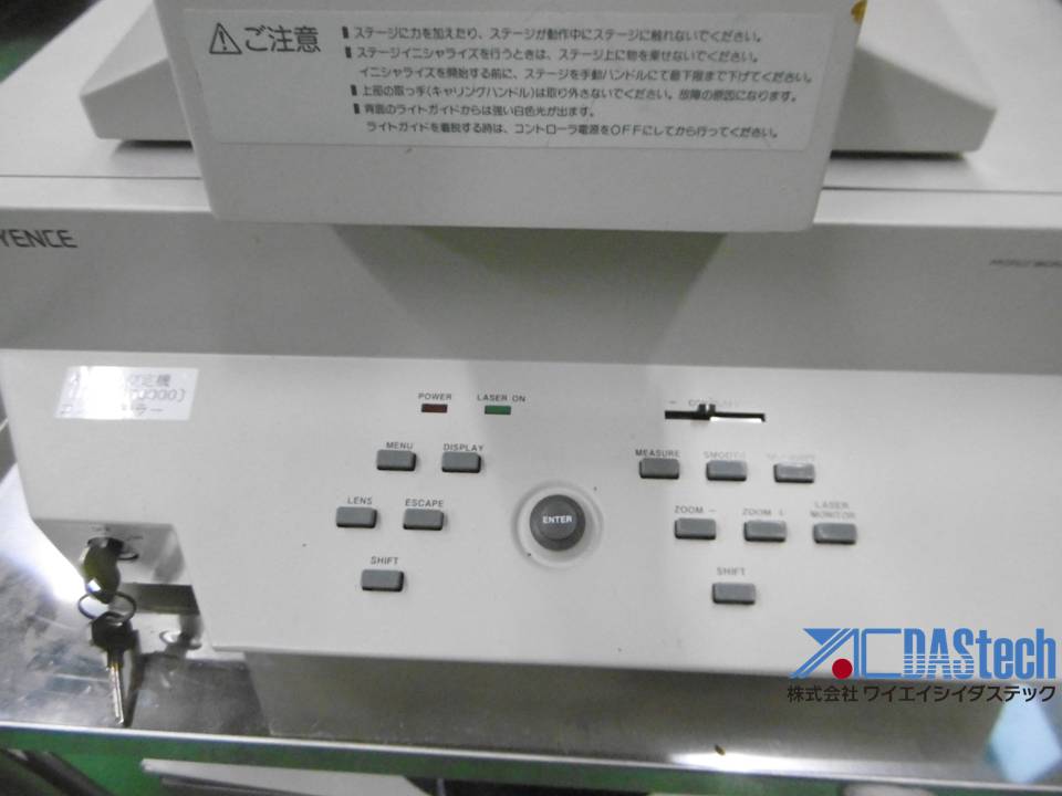 Profile Micrometer：VF-7510
