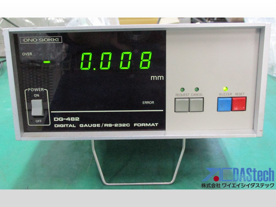 Non-contact depth measuring machine : HISOMET