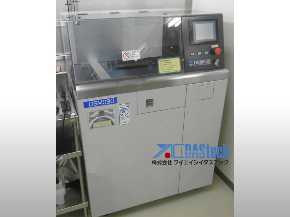 Wafer Mounter：DSM080