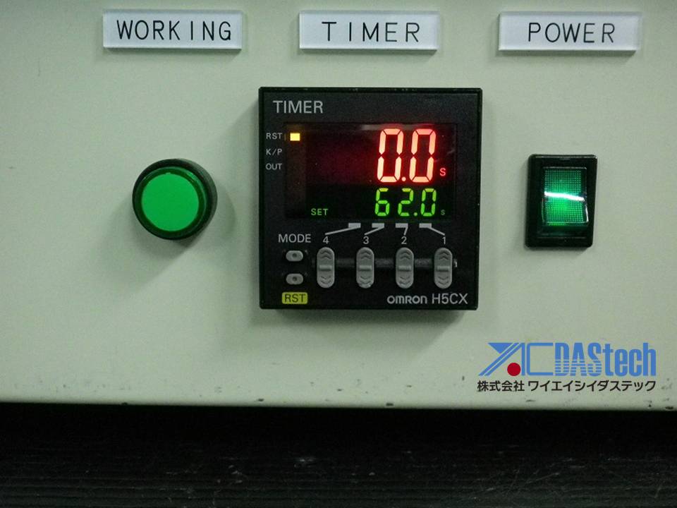 UV照射装置：TUV－815