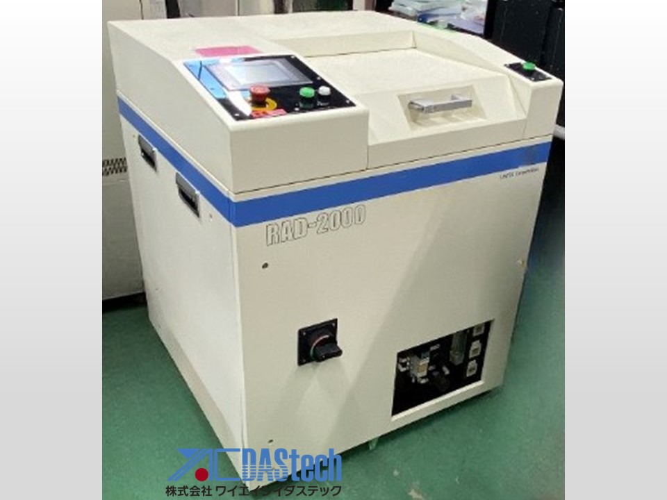 UV Curing System：RAD-2000M/8