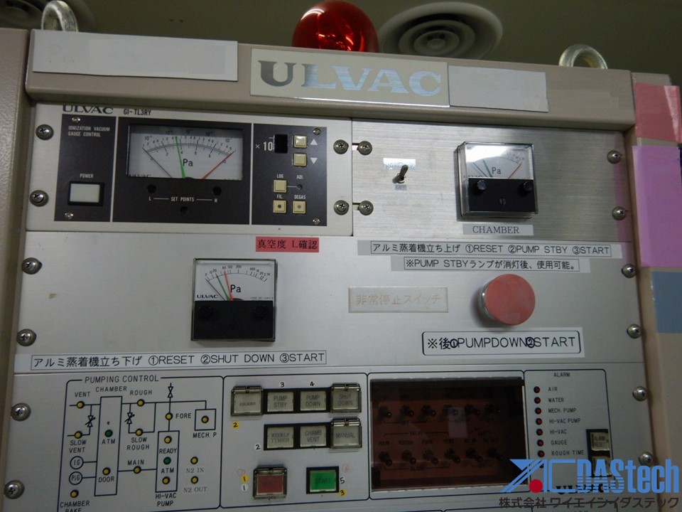 Evaporation Equipment：EX900-D14