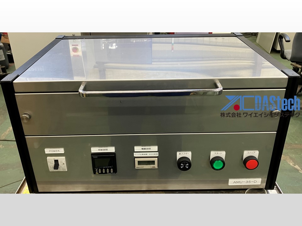 UV Curing System：AMU-35-D