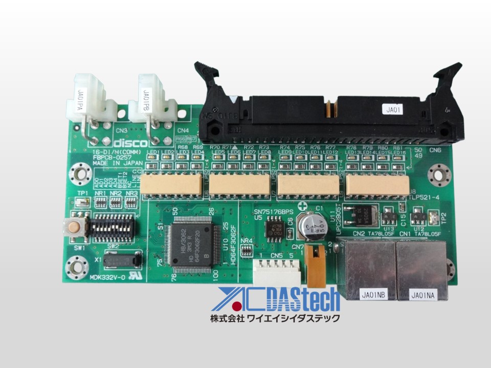 16-DI/H(COMM) FBPCB-0257