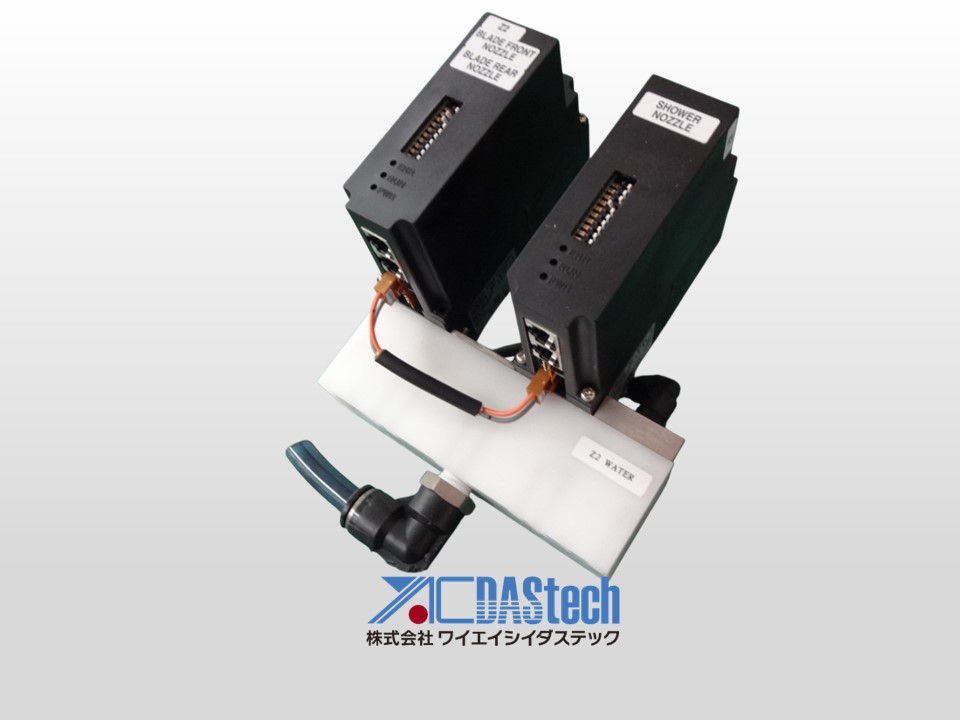 Digital flow sensor assembly FCW504-02-X101-G