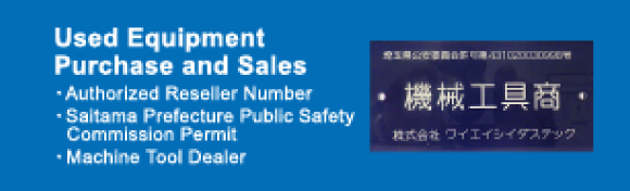 Used Equipment Purchase and Sales